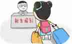 学前教育入学教育心得6篇