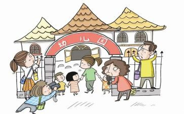 入园幼儿园教案8篇