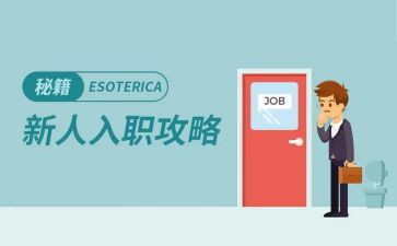 入职护士年终总结5篇