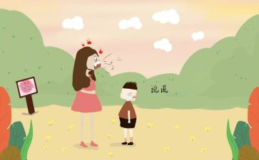 有关于撒谎的作文模板7篇