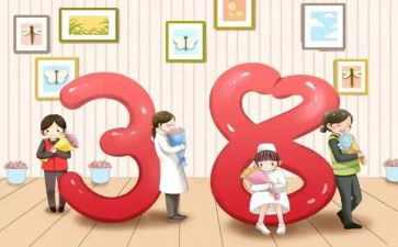 酒店三八妇女节活动方案6篇