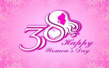 三八妇女节活动活动方案优质8篇