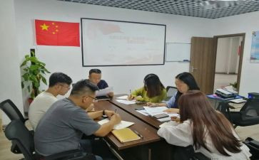 三会一课新心得体会8篇