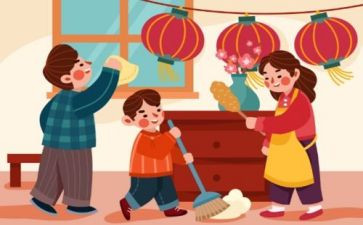 家庭大扫除体会心得体会7篇