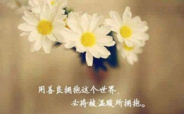 慈善公益活动方案5篇