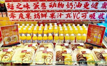 商品房合同参考6篇