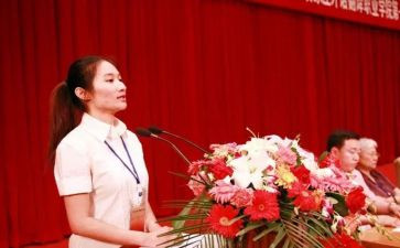 领导上台的讲话稿5篇
