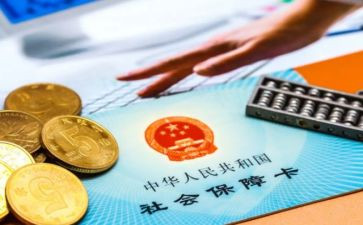 社保工作的心得体会7篇