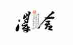 不舍得作文最新5篇