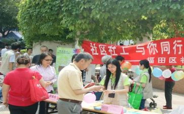 社工个人工作计划5篇