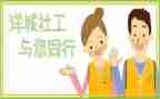 涉社工工作总结6篇
