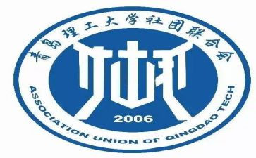 社联办公室的工作计划5篇
