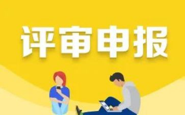 团员申报优秀事迹材料7篇