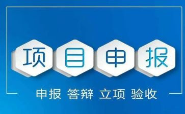 申报志愿者主要事迹7篇