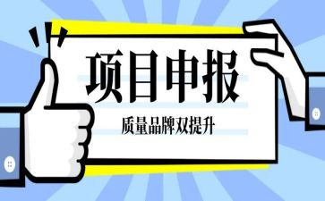 优秀团员申报事迹材料8篇