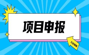 优秀团员申报事迹材料7篇