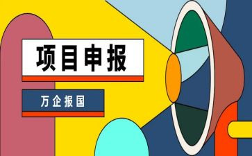 申报优秀团员的事迹材料6篇