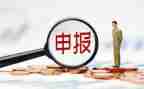 教师申报优秀教师事迹材料8篇