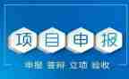 申报优秀的事迹材料5篇