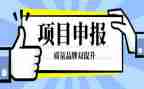 优秀团员申报事迹材料8篇