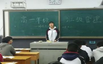 升班长自我鉴定5篇