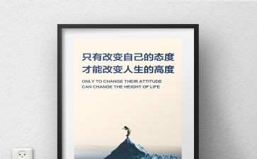 野外生存心得体会6篇