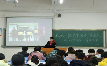 生劳部工作计划8篇