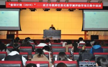 2024年省培研修心得体会优秀8篇