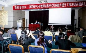 2024年省培研修心得体会通用5篇