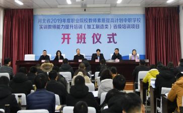 2024年省培研修心得体会推荐7篇