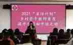 2024年省培研修心得体会最新8篇
