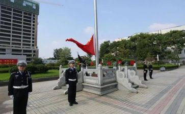 5.1升旗讲话稿6篇