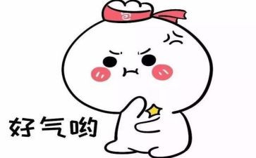 生气的作文600字5篇