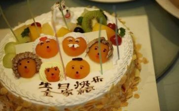 幼儿园主题生日会活动方案5篇