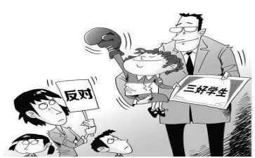 小学生三好学生先进事迹材料7篇