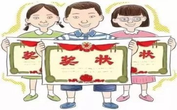 市三好小学事迹材料5篇