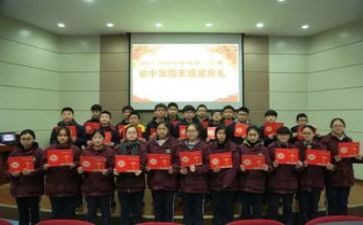 初中三好学生事迹6篇
