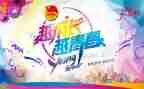 省团校学习培训心得体会8篇