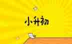 升学宴女儿讲话稿7篇