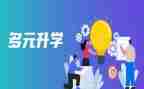升学宴宴会讲话稿8篇