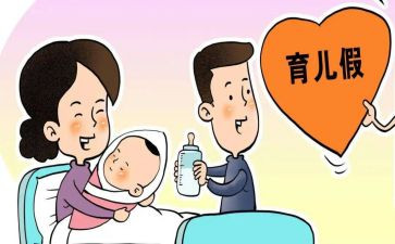 2024度计划生育工作总结模板6篇