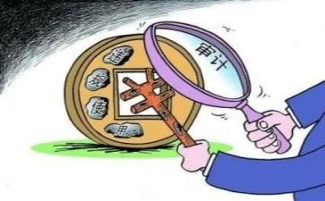 审计后工作总结优秀6篇