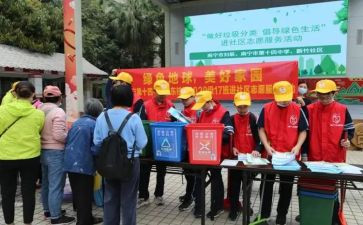某社区要调查报告优秀6篇