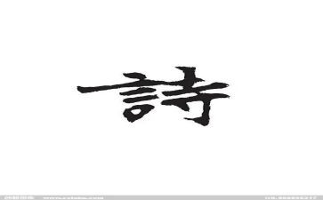 诗与远方作文500字作文8篇