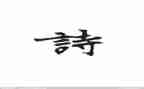 诗与远方作文500字作文8篇