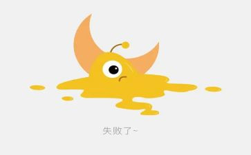 失败到成功的作文优秀7篇