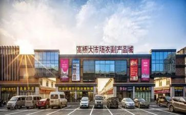 市场调查报告的模板8篇