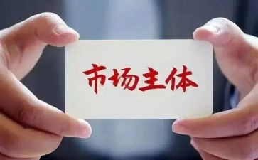 销售市场的工作总结7篇