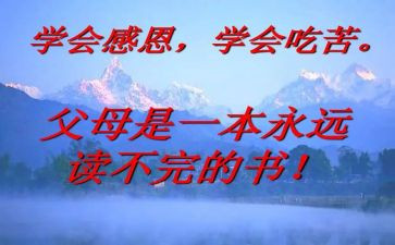 酒店厨师长周工作计划5篇