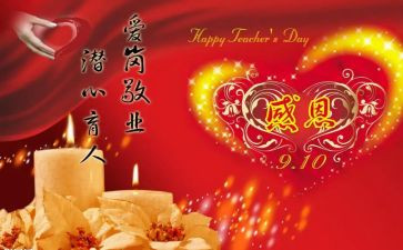 2024年酒店厨师长工作总结5篇
